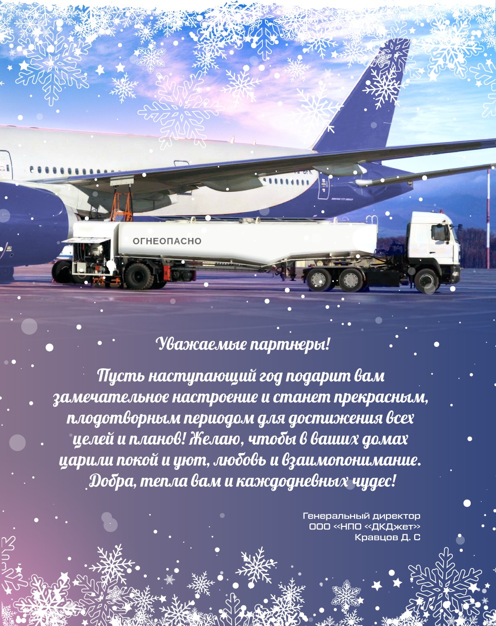 C Новым 2023 годом и Рождеством!